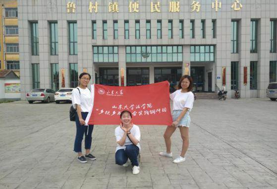 乡扶相成团队 (5)