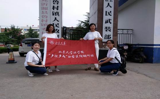 乡扶相成团队 (3)