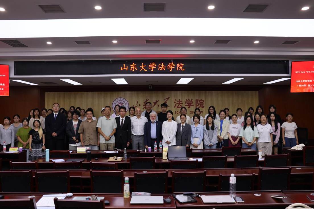 全体参会人员合影